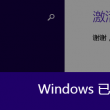 word文档手机版免费版官网